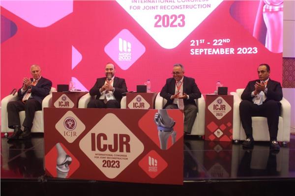 مؤتمر الجمعية الدولية لإعادة وبناء المفاصل الصناعية