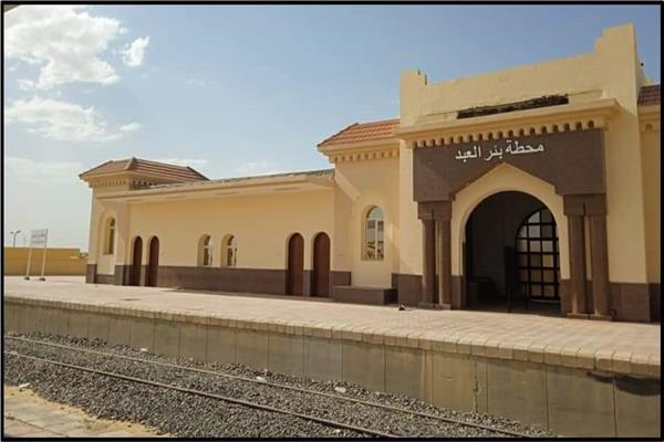 محطة قطار بئر العبد بشمال سيناء