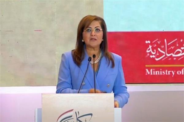الدكتورة هالة السعيد ، وزيرة التخطيط