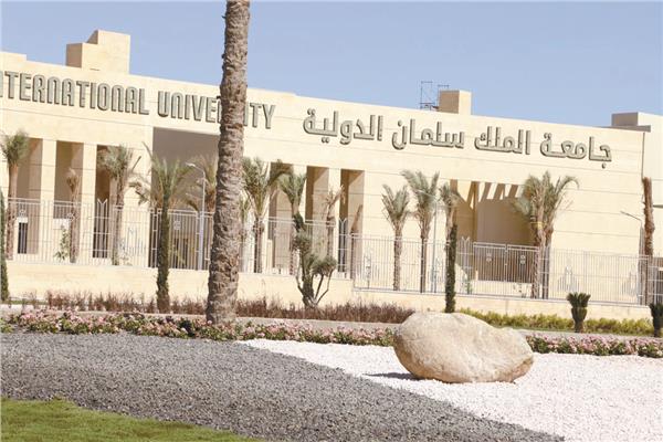 جامعة الملك سلمان صرح تعليمي ضخم