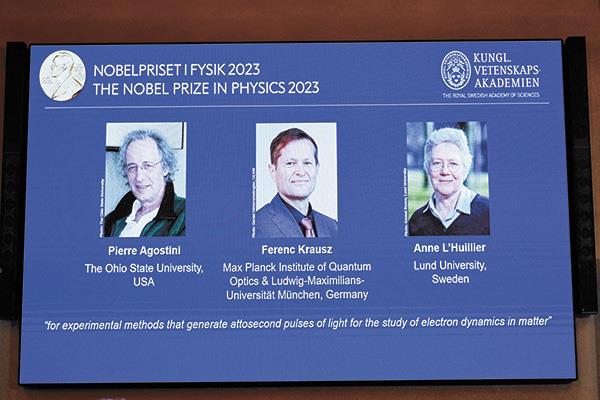 صور للفائزين الثلاثة بجائزة نوبل فى الفيزياء لعام 2023