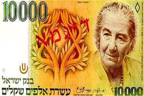 هبوط قياسي للشيكل الإسرائيلي أمام الدولار واليورو