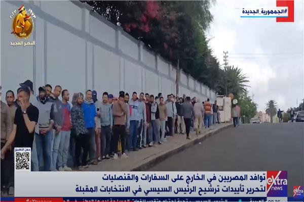 طوابير المصريين بالخارج لتحرير توكيلات للرئيس السيسي