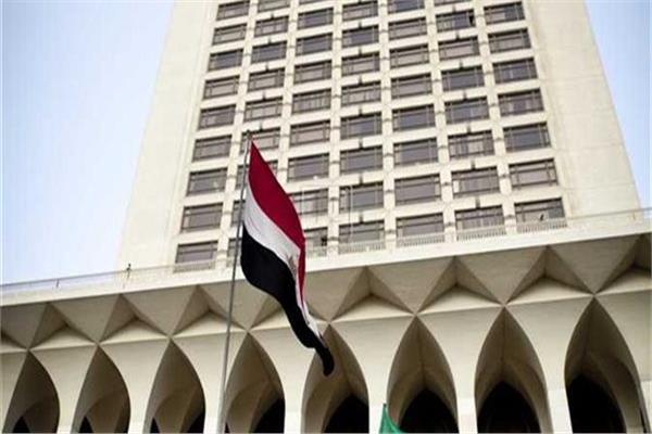 وزارة الخارجية المصرية - أرشيفية