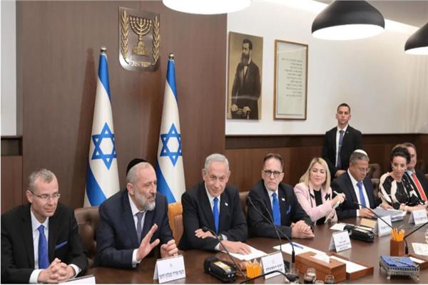 مجلس الوزراء الاسرائيلي - أرشيفية