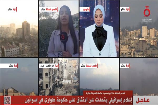 مراسلة «القاهرة الإخبارية» من القدس المحتلة