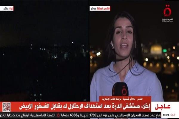 قناة القاهرة الإخبارية 