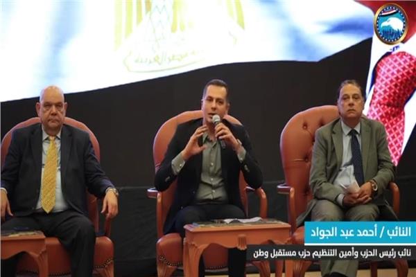 «مستقبل وطن» يعقد المؤتمر التنظيمي الأول.. ويُكرم أمانات القاهرة 