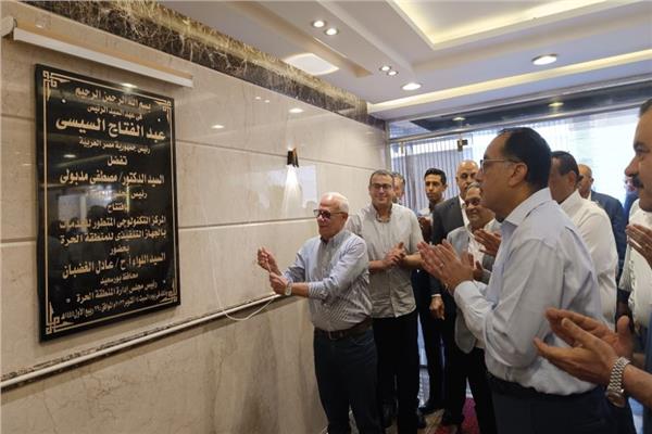 رئيس الوزراء يفتتح الجهاز التنفيذي للمنطقة الحرة بمحافظة بورسعيد 