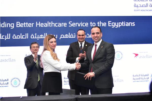 فعاليات توقيع اتفاقية تعاون ثنائي بين هيئة الرعاية الصحية المصرية وشركة استيلاس فارما اليابانية