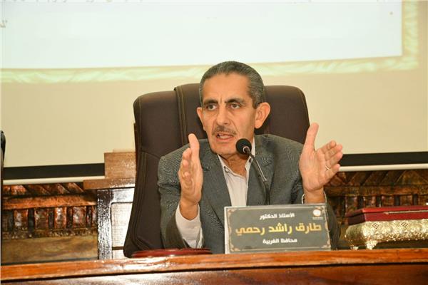 الدكتور طارق رحمي، محافظ الغربية 