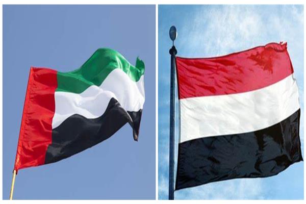 علمين اليمن والإمارات 