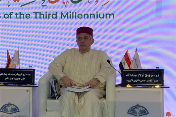 د. مرزوق أولاد عبد الله عضو المجلس العلمي المغربي لأوروبا