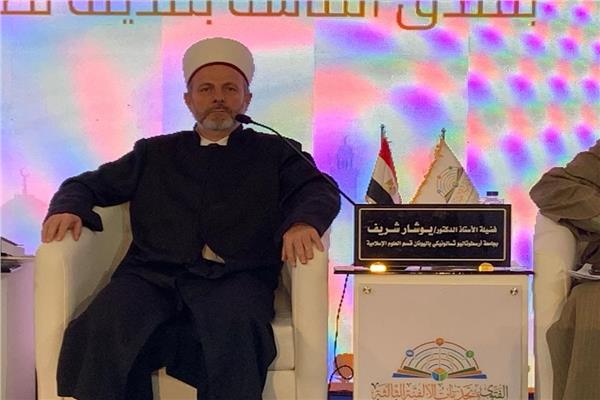 د. يوشار شريف أستاذ الشريعة الإسلامية