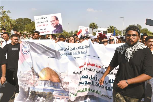 حشود طلاب الجامعات المصرية تتضامن مع القضية الفلسطينية