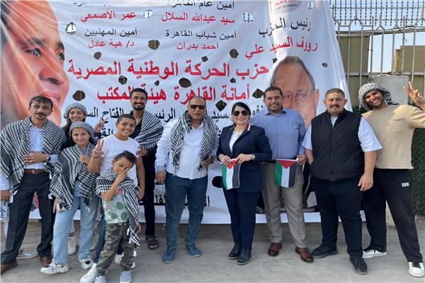 أعضاء الحركة الوطنية خلال مظاهرات دعم فلسطين