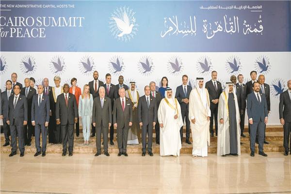 الرئيس عبدالفتاح السيسى يتوسط الملوك والزعماء المشاركين فى قمة القاهرة للسلام
