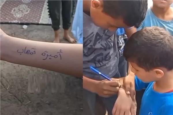أهالي غزة ينقشون أسمائهم على أرجلهم وأيديهم 