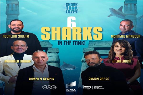 أبطال برنامج شارك تانك - Shark Tank