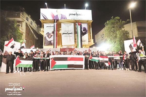 حملة المرشح الرئاسي عبدالفتاح السيسي في وقفتها تضامناً مع فلسطين