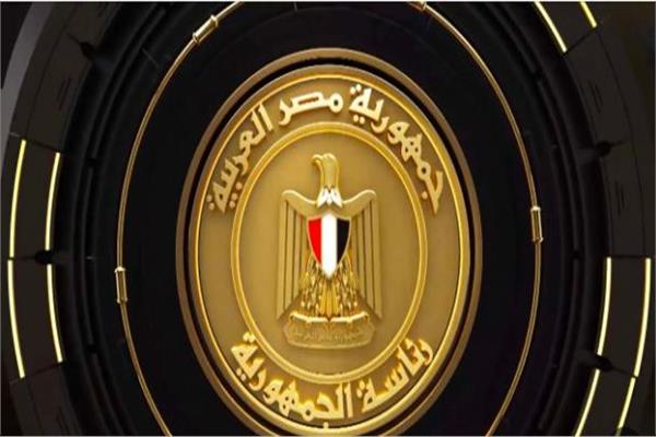 شعار  رئاسة الجمهورية