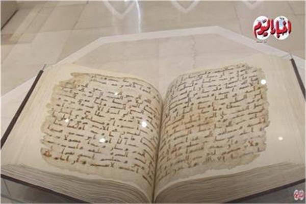  اقدم مصحف منذ العصر الاموي في المتحف الفن الاسلامي  في ميدان باب الخلق