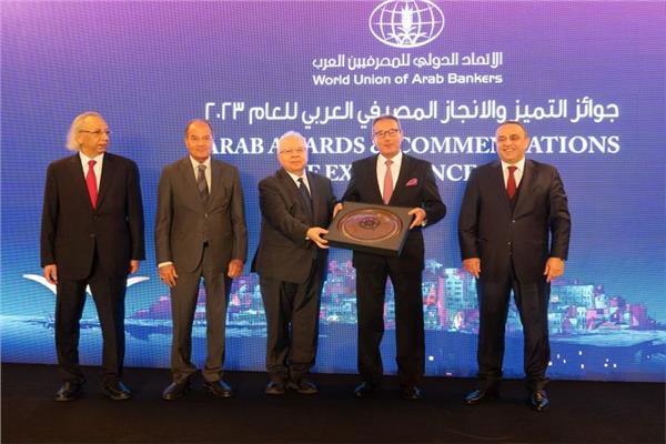 تكريم رئيس اتحاد البنوك المصرية