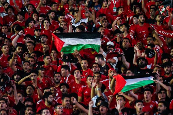 جماهير الأهلي ترفع أعلام فلسطين
