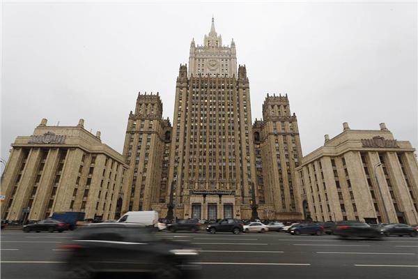  وزارة الخارجية الروسية