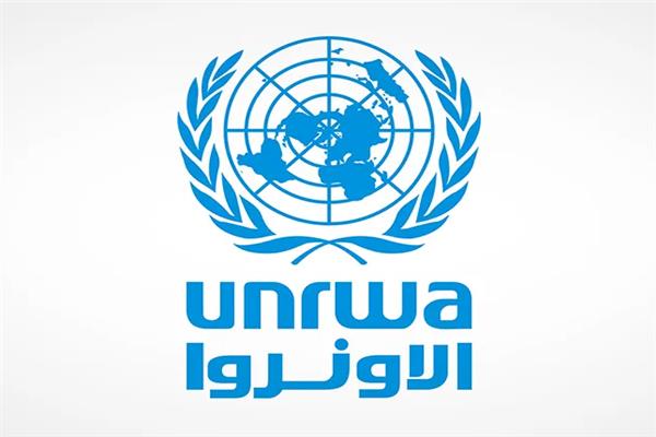 وكالة الأمم المتحدة لغوث وتشغيل اللاجئين الفلسطينيين (أونروا)