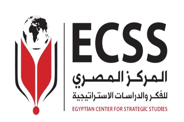 المركز المصري للفكر والدراسات الإستراتيجية