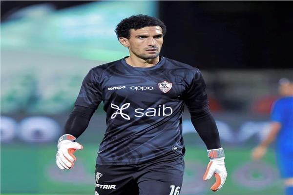 محمد عواد حارس مرمى الفريق الأول لكرة القدم بنادي الزمالك