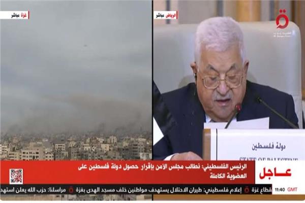 محمود عباس أبو مازن رئيس دولة فلسطين
