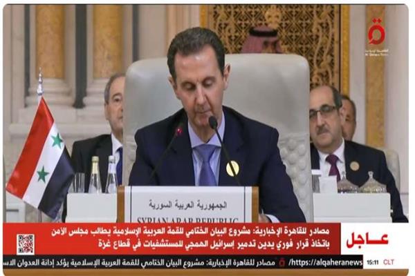 رئيس الجمهورية السورية بشار الأسد