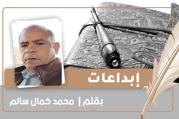 «بائع البليلة» قصة قصيرة للكاتب محمد كمال سالم