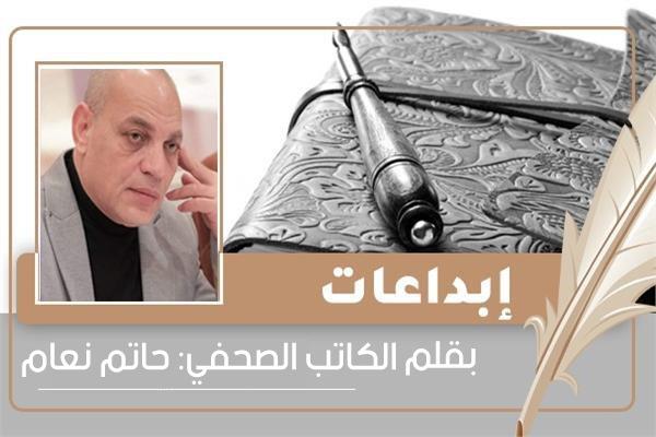 الكاتب الصحفي حاتم نعام
