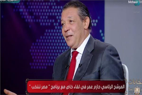  المرشح الرئاسي حازم عمر