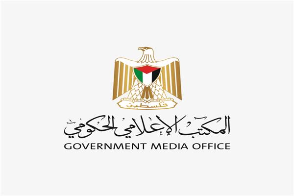 الإعلام الحكومي بغزة