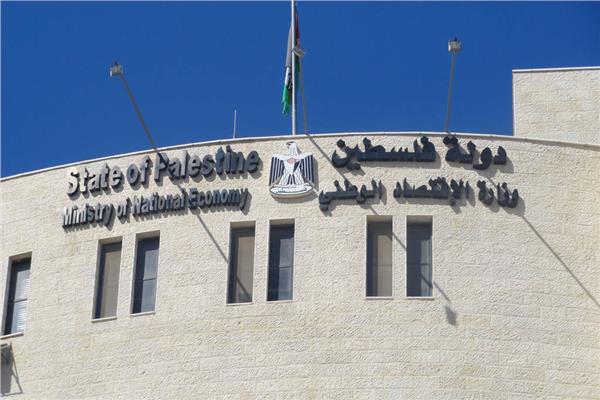وزارة الاقتصاد الفلسطينية: 25% من المُنشآت الاقتصادية أُغلقت كليًا أو جزئيًا في الضفة الغربية