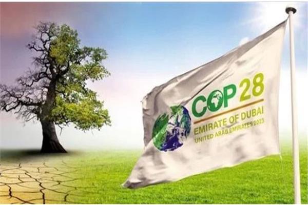 مؤتمر المناخ في نسخته المقبلة COP28