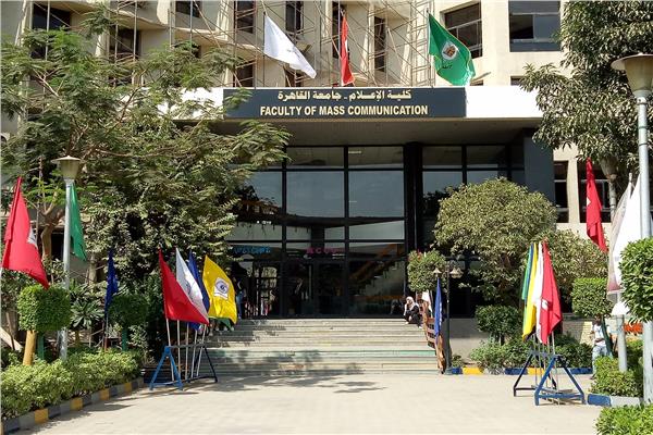 إعلام القاهرة تنظم رحلة طلابية تدريبية لجامعة (أوتونوما) الإسبانية