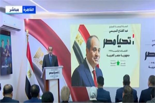  المؤتمر الصحفى للحملة الرسمية للمرشح الرئاسى عبدالفتاح السيسى 