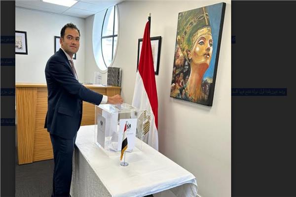 القنصل المصري في نيوزيلندا يدلي بصوته في الانتخابات الرئاسية 