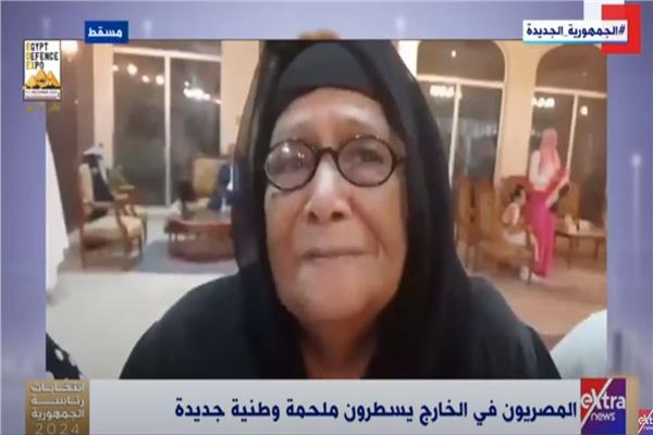 بعمر 77 عاما ناخبة مصرية توثق مشاركتها بالانتخابات الرئاسية بمسقط