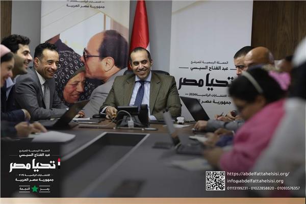 حملة «السيسي» تتابع عملية التصويت في انتخابات المصريين بالخارج
