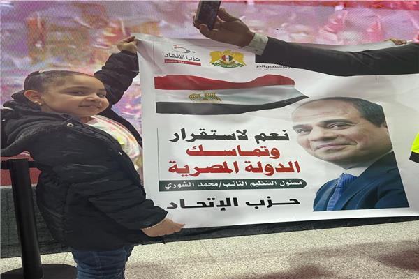 الجالية المصرية في الكويت وقفة دعم للمرشح الرئاسي عبد الفتاح السيسي