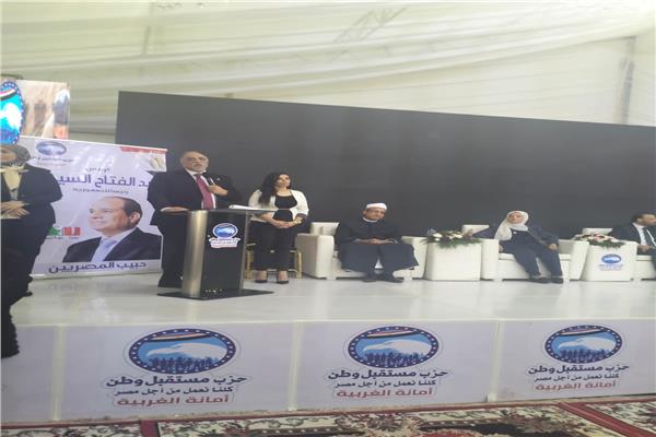 زعيم الأغلبية  يشارك خلال مؤتمر حاشد لحزب مستقبل وطن 