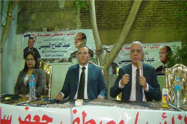 مؤتمر جماهيري لدعم وتأييد الرئيس عبد الفتاح السيسي 