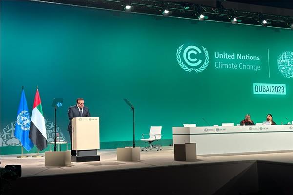كلمته خلال الاجتماع الوزاري لمؤتمر المناخ «COP 28»..