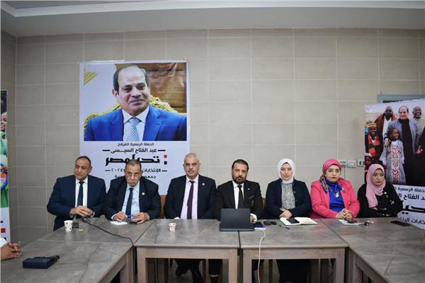 اليوم أعضاء هيئة مكتب الحملة الرسمية للمرشح الرئاسي عبد الفتاح السيسي